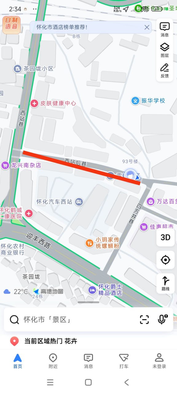 怀化汽车西站，西站后巷，半夜1